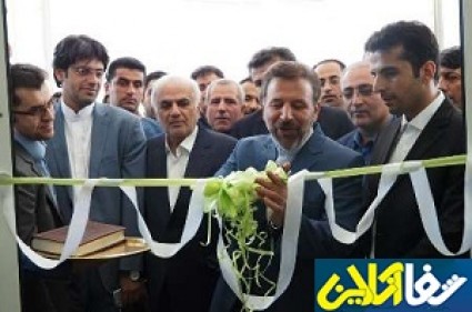 افتتاح مرکز جامع تصویربرداری پزشکی و رادیولوژی در ساری