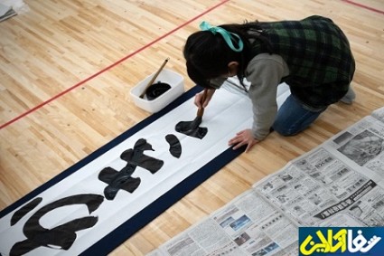 مسابقه خوشنویسی دانش آموزان ژاپنی /تصاویر