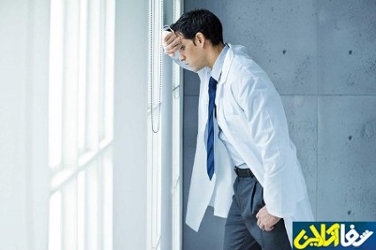 افزایش ۶برابری ضریب خطاهای پزشکی در پزشکان افسرده کشور