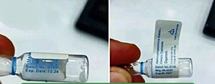 نظر غذا و دارو درباره تغییر تاریخ داروهای ایرانهورمون