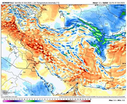 ورود سامانه بارشی جدید به کشور؛ کاهش نسبی دما