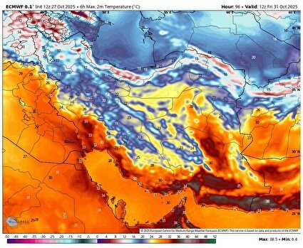 ورود سامانه بارشی جدید به کشور؛ کاهش ۱۰ درجهای دما