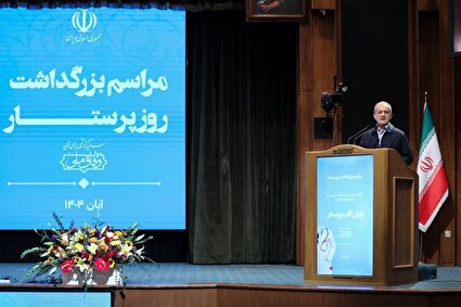 آیین گرامیداشت مقام پرستار با حضور رئیسجمهور/تصاویر