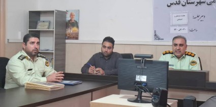 کاهش 46 درصدی جرایم در شهرستان قدس