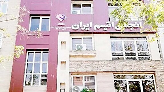 در انجمن اتیسم چه می‌گذرد ؟