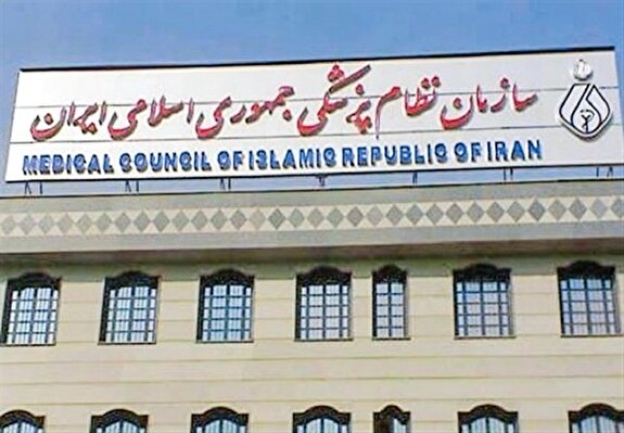 ویزیت یک میلیونی، درد بیماران را مضاعف می‌کند