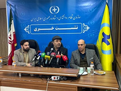 پیشنهاد افزایش ۴۵ درصدی تعرفه‌های رواشناسی