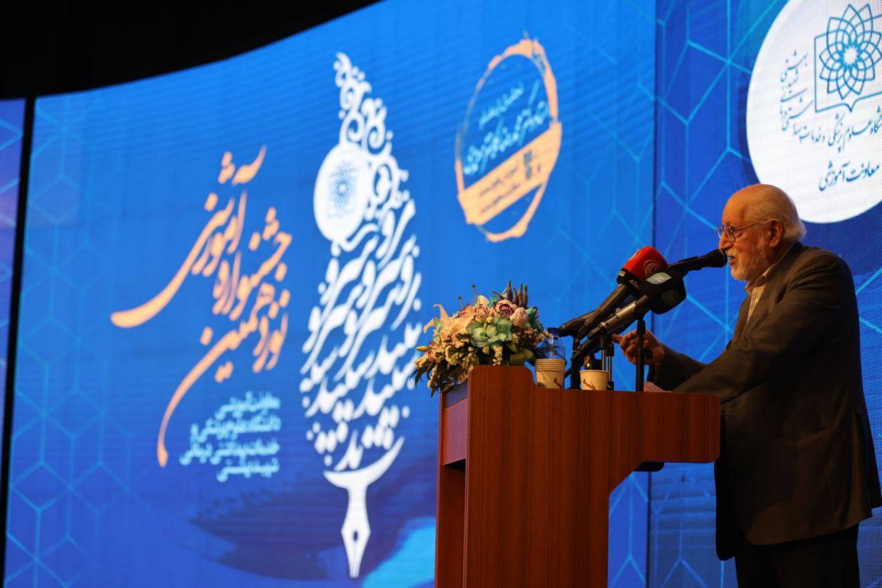 تقدیر از خدمات استاد دکتر سید محمدرضا کلانتر معتمدی