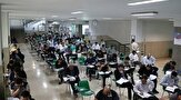 آخرین مهلت انتخاب رشته آزمون دکتری ۱۴۰۴