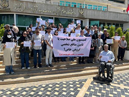 ادامه اعتراضات صنفی رزیدنتهای پوست و مو
