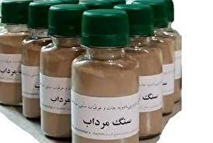 زنگ خطر برای مصرف‌کنندگان سنگ مرداب