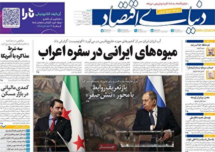 پیشخوان روزنامه های شنبه 11 مرداد 1404