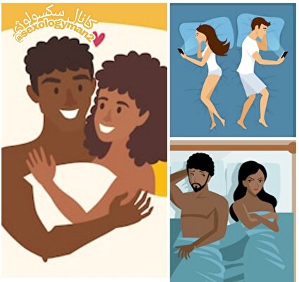 ازدواج های بدون رابطه جنسی!