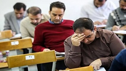 تعیین ظرفیت پذیرش دکتری تخصصی علوم پزشکی
