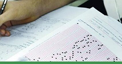 اخاذی در فضای مجازی به بهانه فروش سوالات کنکور