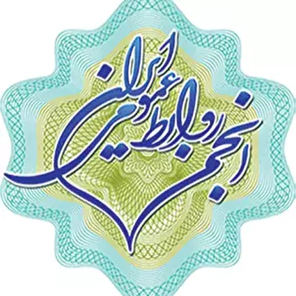 نامه سرگشاده انجمن روابط عمومی ایران به رئیس جمهور درباره فیلترینگ