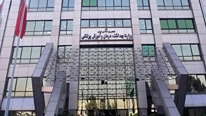 تغییر زمان آزمون استخدامی وزارت بهداشت