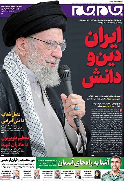 پیشخوان روزنامه های چهارشنبه 8 مرداد 1404