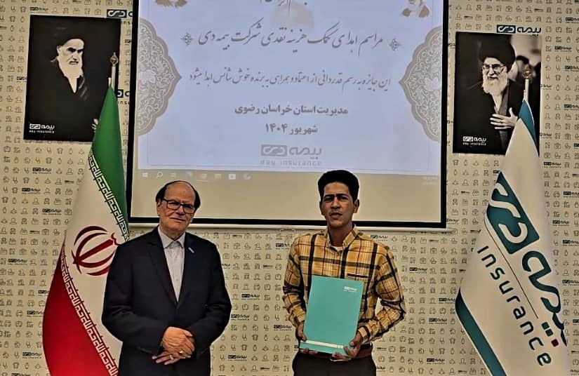 از جاری شدن اشک شوق برنده زنجانی تا باور نکردن برنده شدن شهروند ایلامی / جوایز برندگان جشنواره عید تا عید بیمه دی اهدا شد