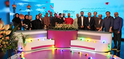 جوایز برندگان جشنواره عید تا عید بیمه دی اهدا شد