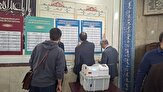 برگزاری نهمین دوره انتخابات سازمان نظام پزشکی 