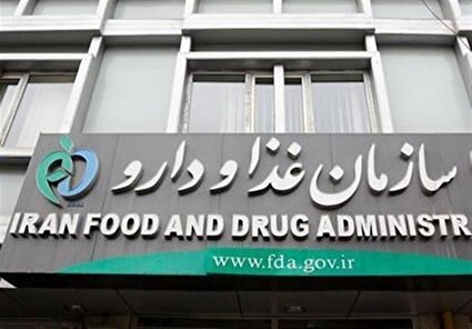 هشدار سازمان غذا و دارو درباره مکمل غیرمجاز سوپرفود NBS