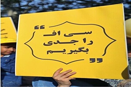 راهکار حل معضل کمبود داروهای حیاتی بیماران سی‌اف