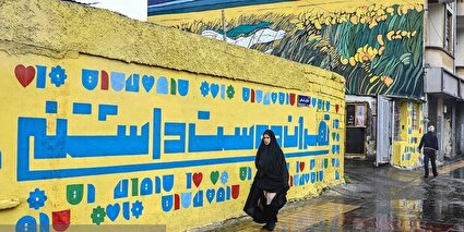 هشدار بارش برف و باران در ۱۷ استان؛ نفوذ توده هوای سرد به کشور از فردا