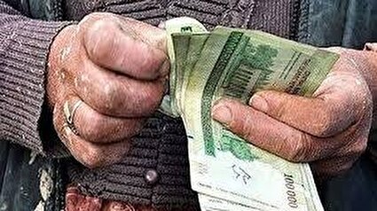 كارگران فراموش شده