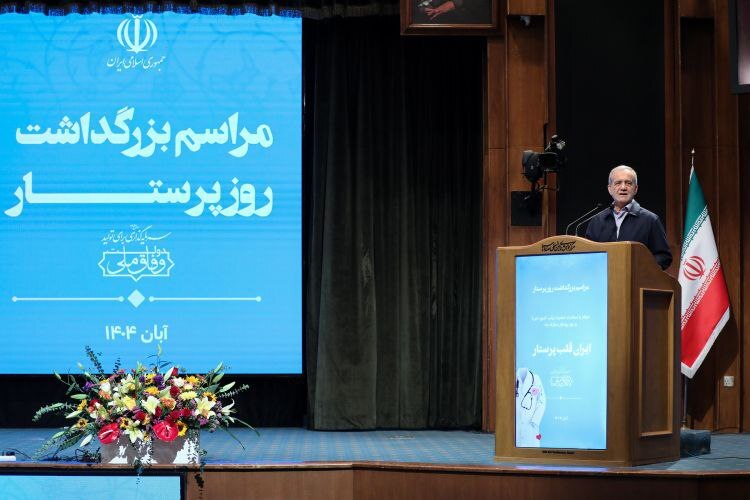 مراسم گرامیداشت مقام پرستار با حضور رئیس‌جمهور/تصاویر