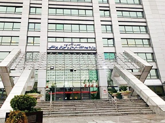 هشدار سازمان بازرسی به معاونان چند شغله وزیر بهداشت