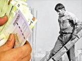 باز هم تورم از حقوق کارگر جلو زد