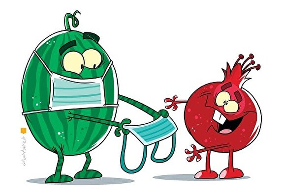 شب چله به سلامت